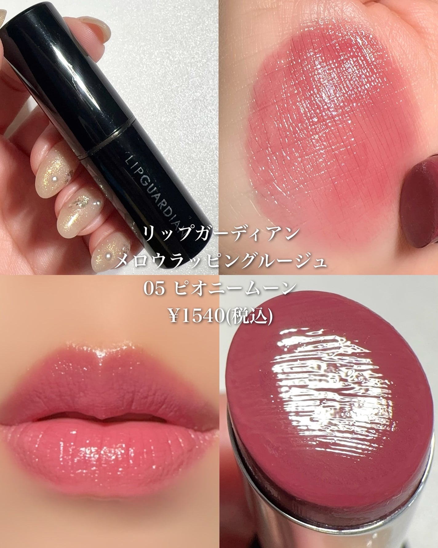 ケイト リップモンスター/KATE/口紅を使ったクチコミ(3枚目)