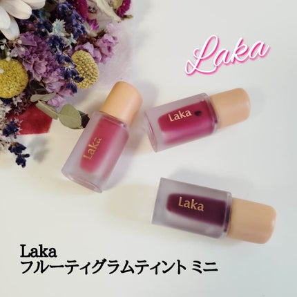 フルーティーグラムティント/Laka/リップティントを使ったクチコミ(1枚目)