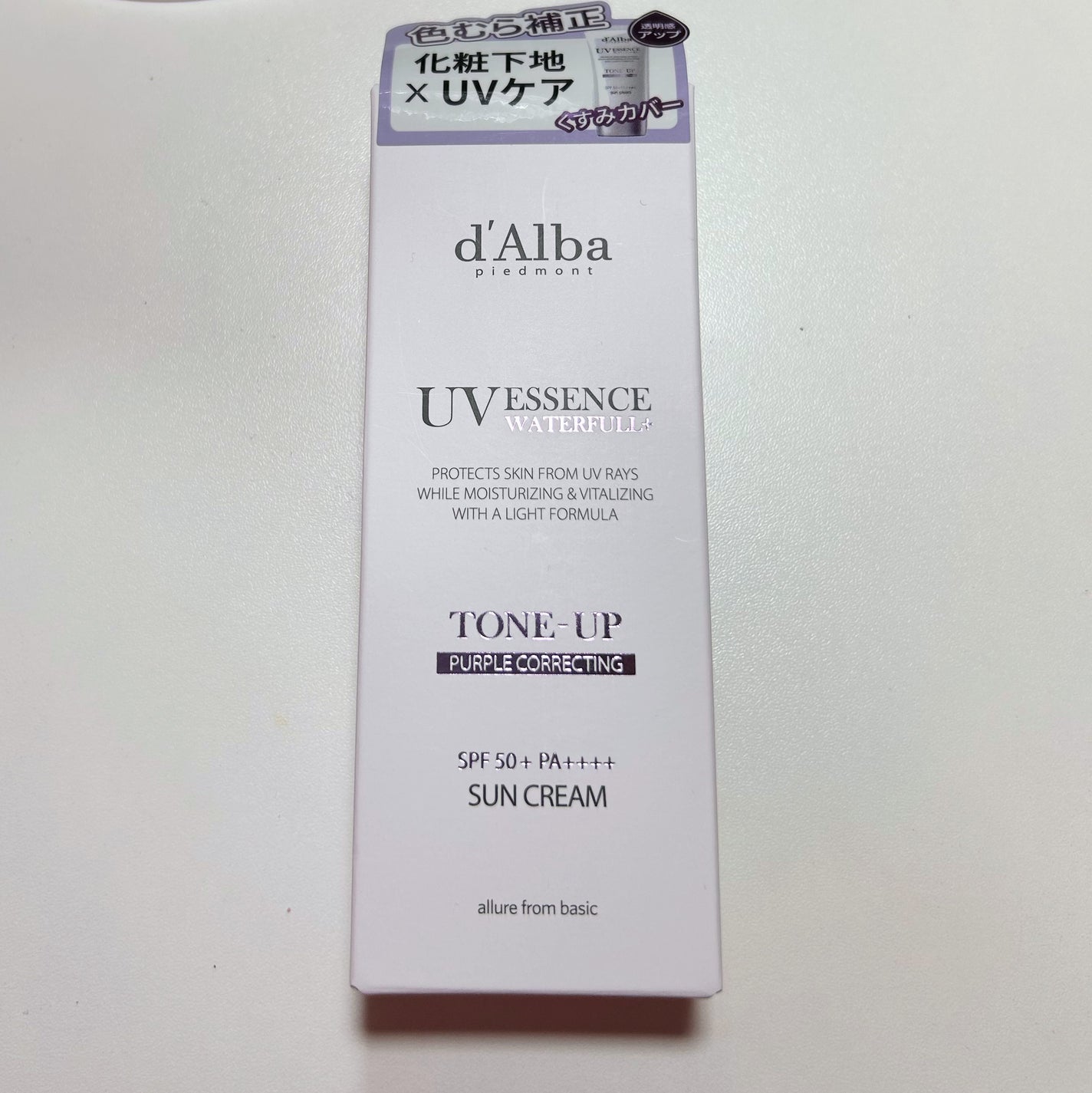 ダルバ ウォータフル エッセンス サンクリーム/ダルバ/日焼け止めクリームを使ったクチコミ(4枚目)