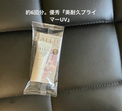 イプサ ME 2/IPSA/化粧水を使ったクチコミ(5枚目)