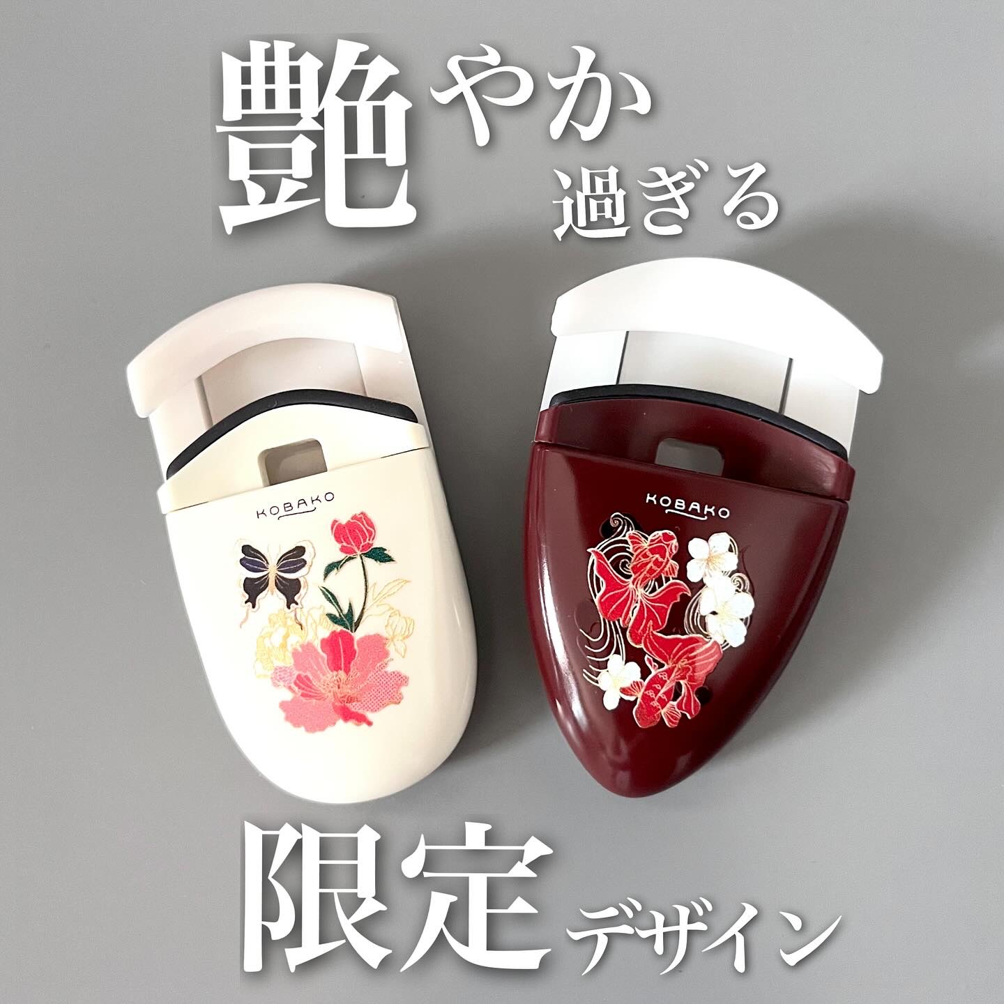 KOBAKO アイラッシュカーラー(レギュラー)/KOBAKO/ビューラーを使ったクチコミ（1枚目）