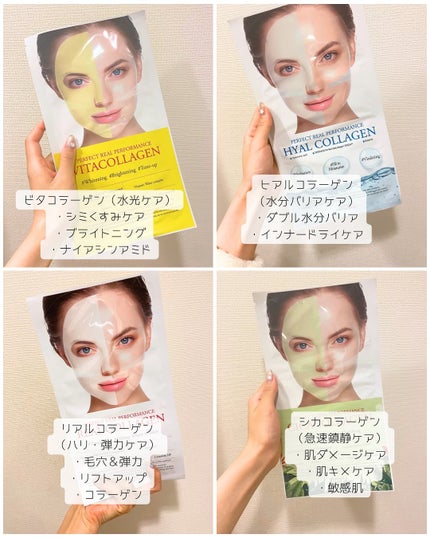 パーフェクト リアル パフォーマンス コラーゲンマスクパック /ダーマフィックス/シートマスク・パックを使ったクチコミ(3枚目)