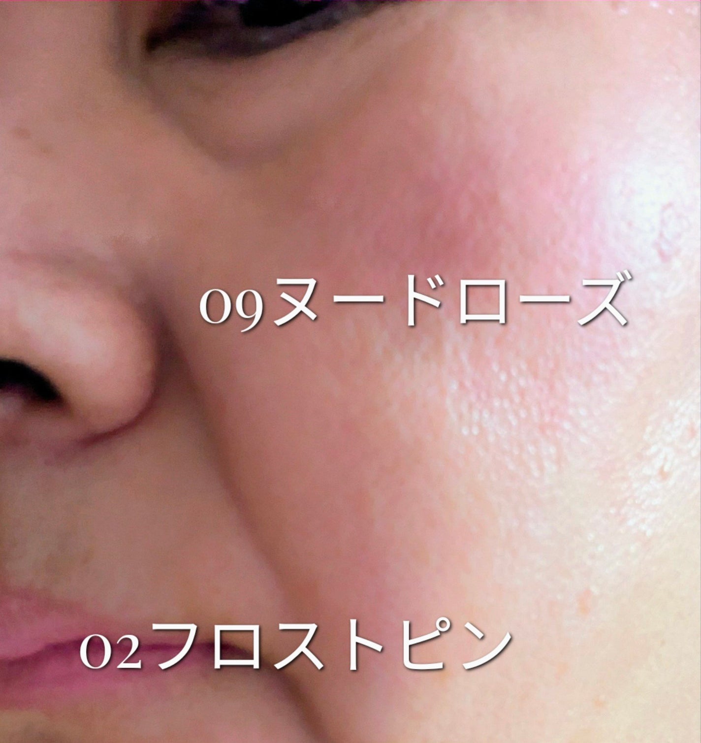 シルバーパース ムースクリーム リップ&チーク/oiad/ジェル・クリームチークを使ったクチコミ(5枚目)