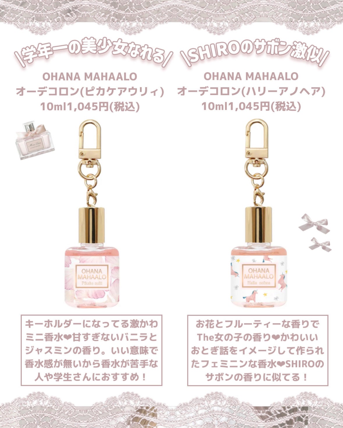 ボディミスト ピュアシャンプーの香り【パッケージリニューアル】/フィアンセ/香水(レディース)を使ったクチコミ(2枚目)