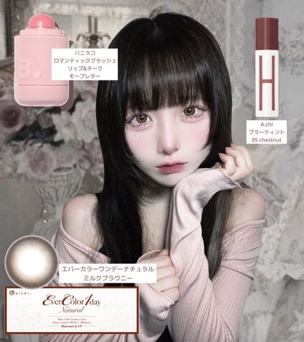 バニラコ ロマンティック ブラッシュ リップ&チーク 09 モーブレター/BANILA CO/口紅の画像