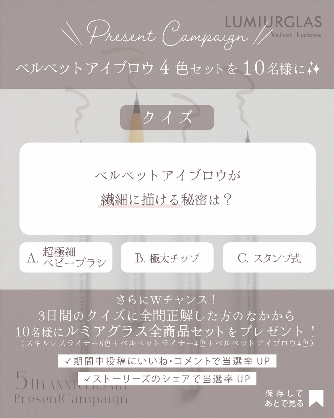 ベルベットアイブロウ/LUMIURGLAS/リキッドアイブロウを使ったクチコミ（2枚目）