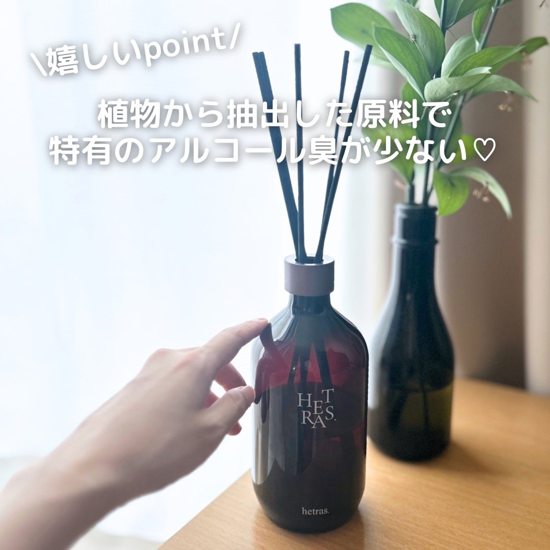 キャラメル美容さん on LIPS 「ヘトラスから新しい香りが出たよ✨ロマンティックラベンダーはフレ..」(3枚目)