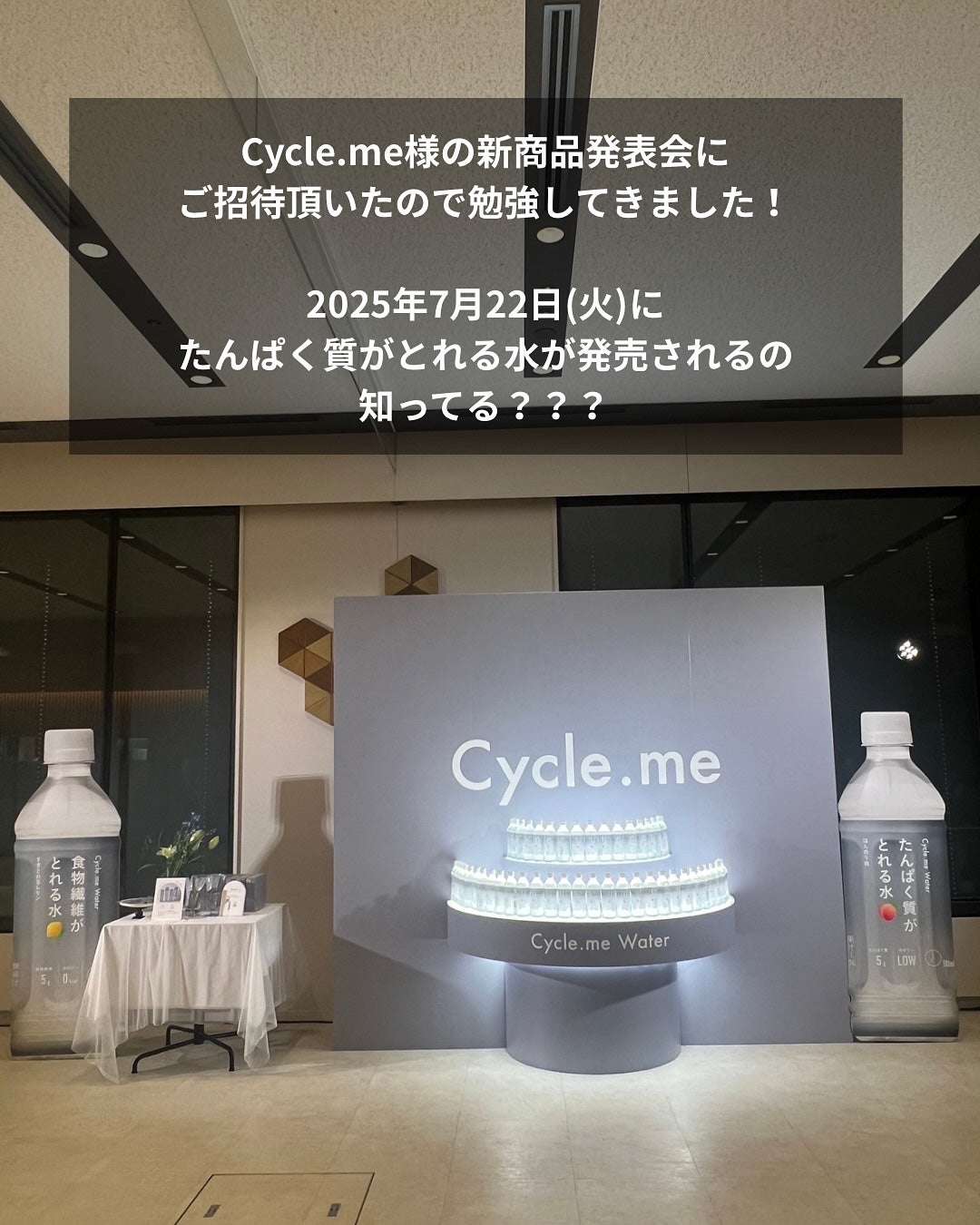 グアー豆食物繊維がとれるゼリープラス マスカット/サイクルミー/バランス栄養食を使ったクチコミ(2枚目)