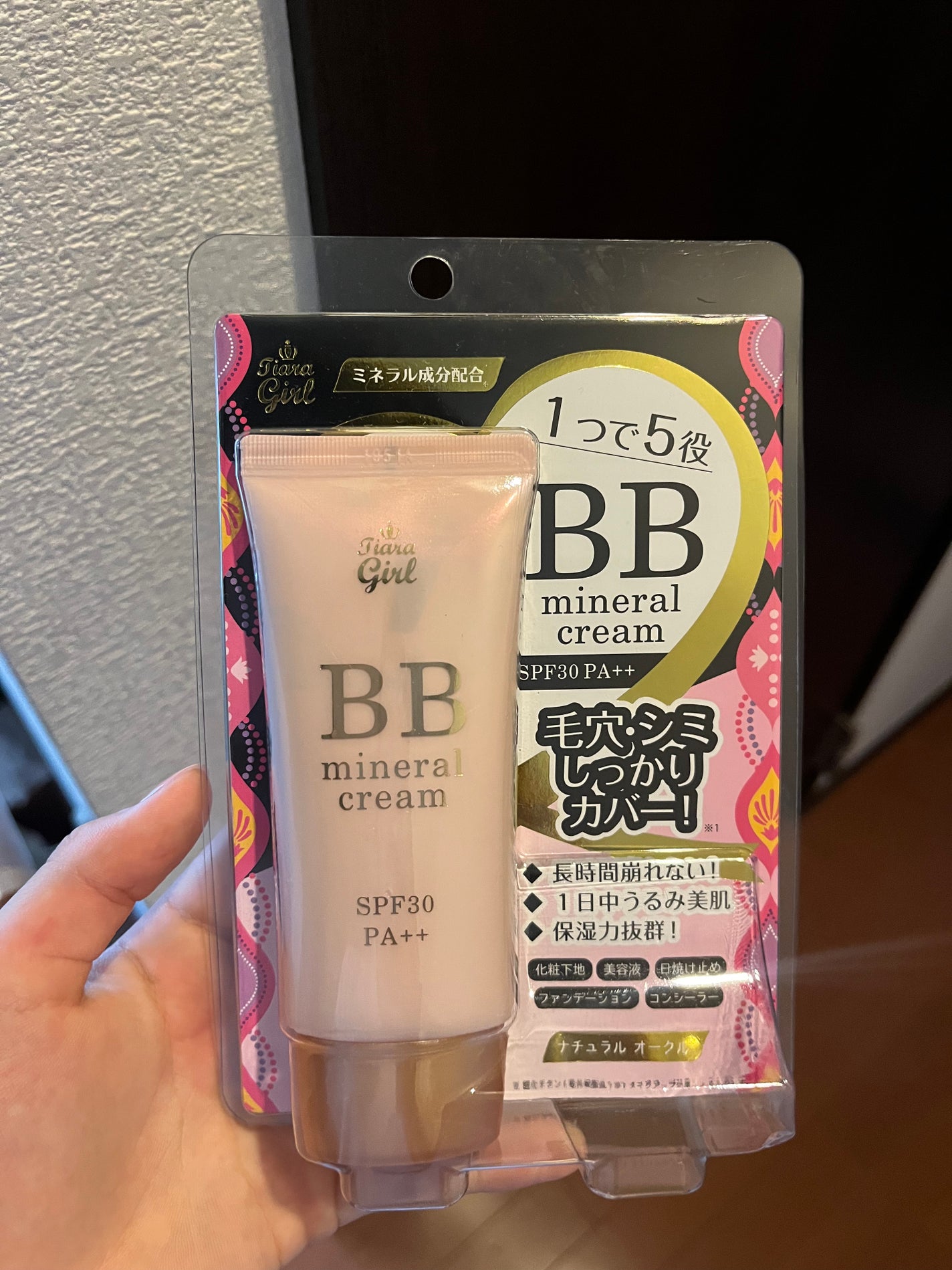 BBクリーム/ティアラガール/BBクリームを使ったクチコミ(3枚目)