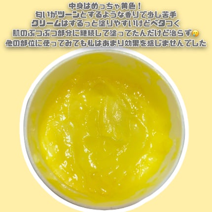 メディカルクリームG(薬用クリームG)/メンターム/ハンドクリームを使ったクチコミ(2枚目)