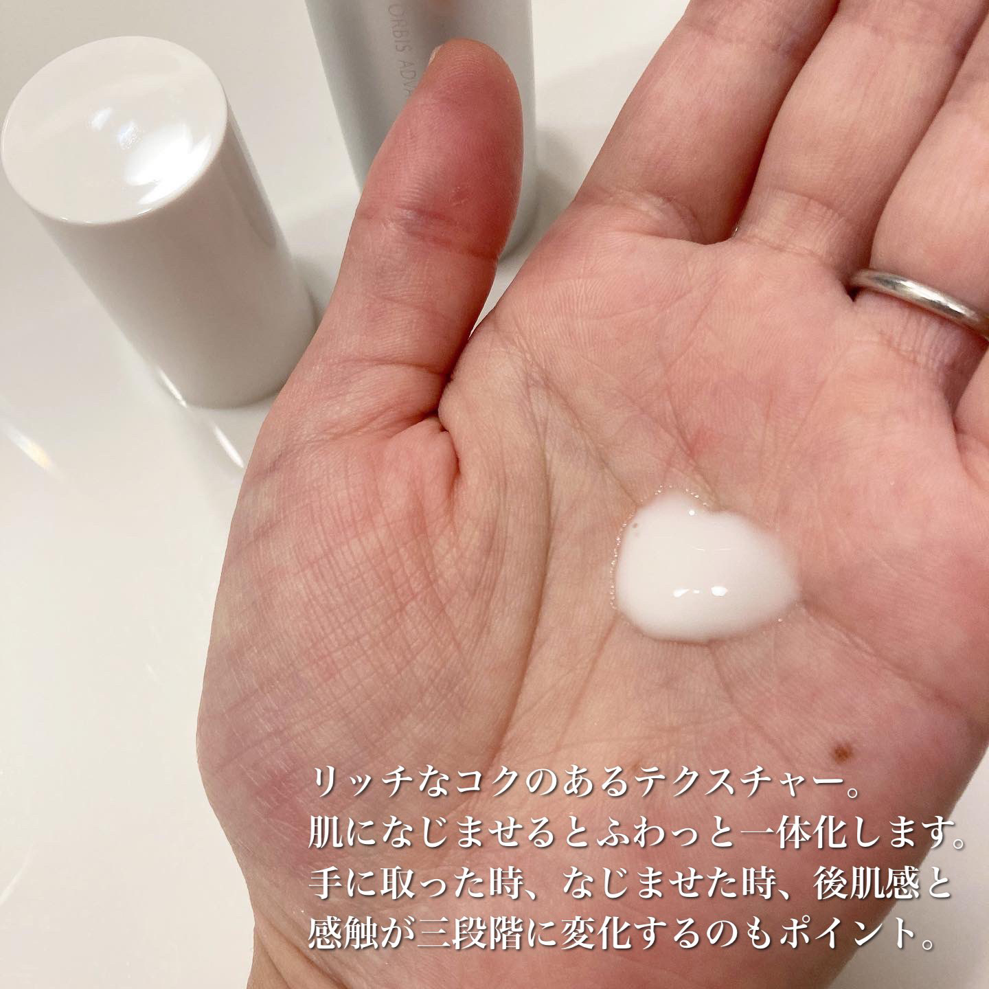 アドバンスド ブライトニング セラム/オルビス/美容液を使ったクチコミ（2枚目）