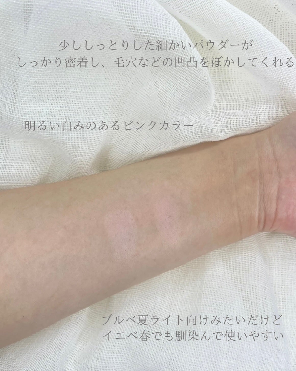 デュアルチーク/2aN/パウダーチークを使ったクチコミ(4枚目)