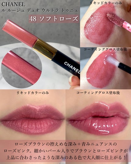 ル ルージュ デュオ ウルトラ トゥニュ/CHANEL/口紅を使ったクチコミ(4枚目)