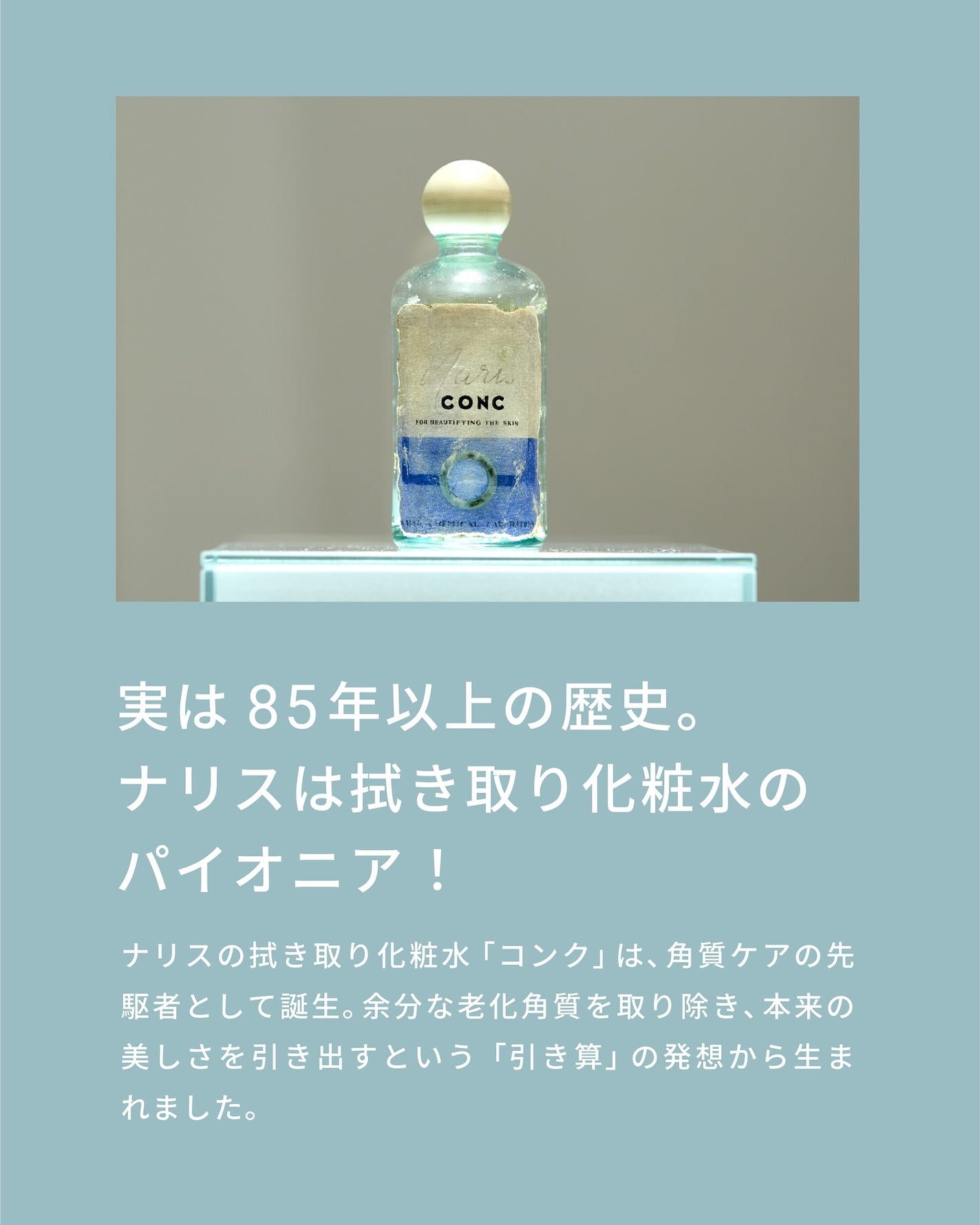ナリス化粧品公式アカウント on LIPS 「いつものスキンケアにプラスするだけ!感動の毛穴レス肌*¹へ🥚✨..」(2枚目)