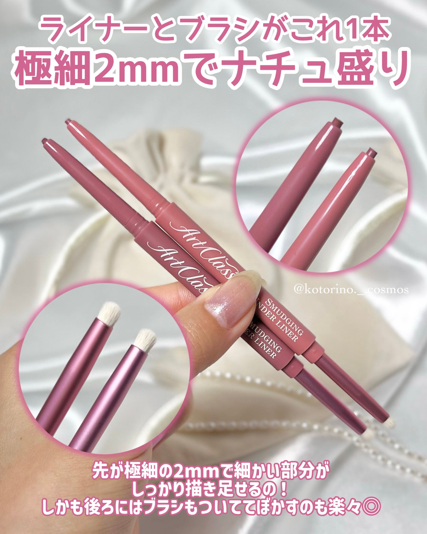 アートクラス スマージングアンダーライナー/too cool for school/ペンシルアイライナーを使ったクチコミ(3枚目)