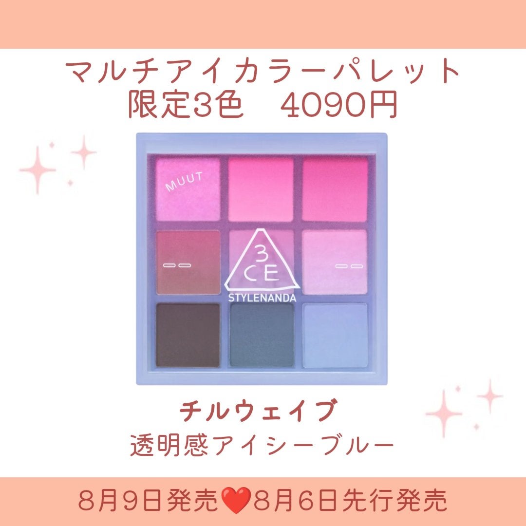 3CE ベルベット リップティント/3CE/リップティントを使ったクチコミ(2枚目)