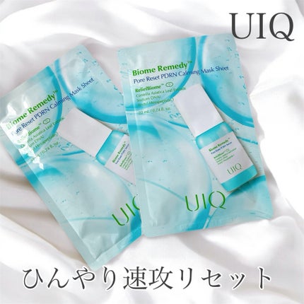 バイオームレメディポアリセットPDRN カーミングマスク/UIQ/シートマスク・パックを使ったクチコミ(1枚目)