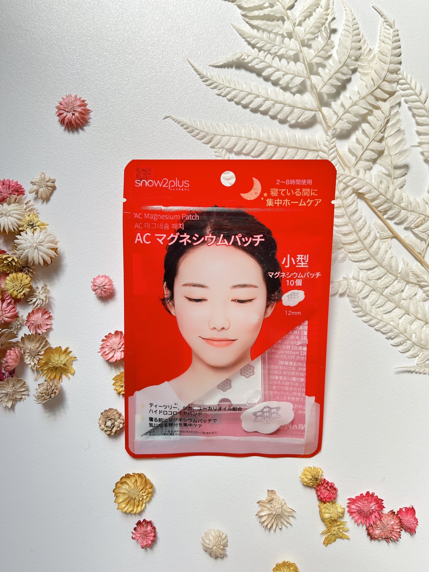 ACマグネシウムパッチ/スノーツープラス/シートマスク・パックを使ったクチコミ(1枚目)