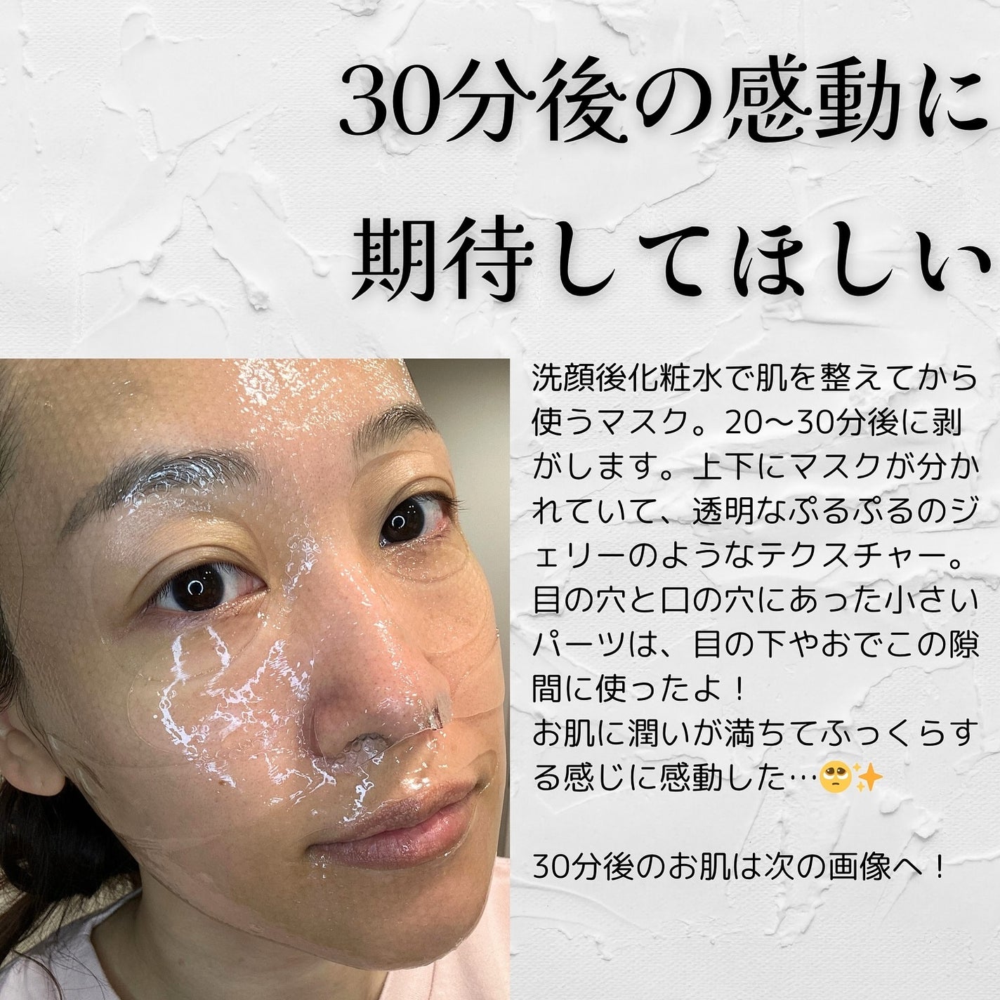 乳酸菌配合LHAピーリングマスク/0x cosmetic/シートマスク・パックを使ったクチコミ(2枚目)