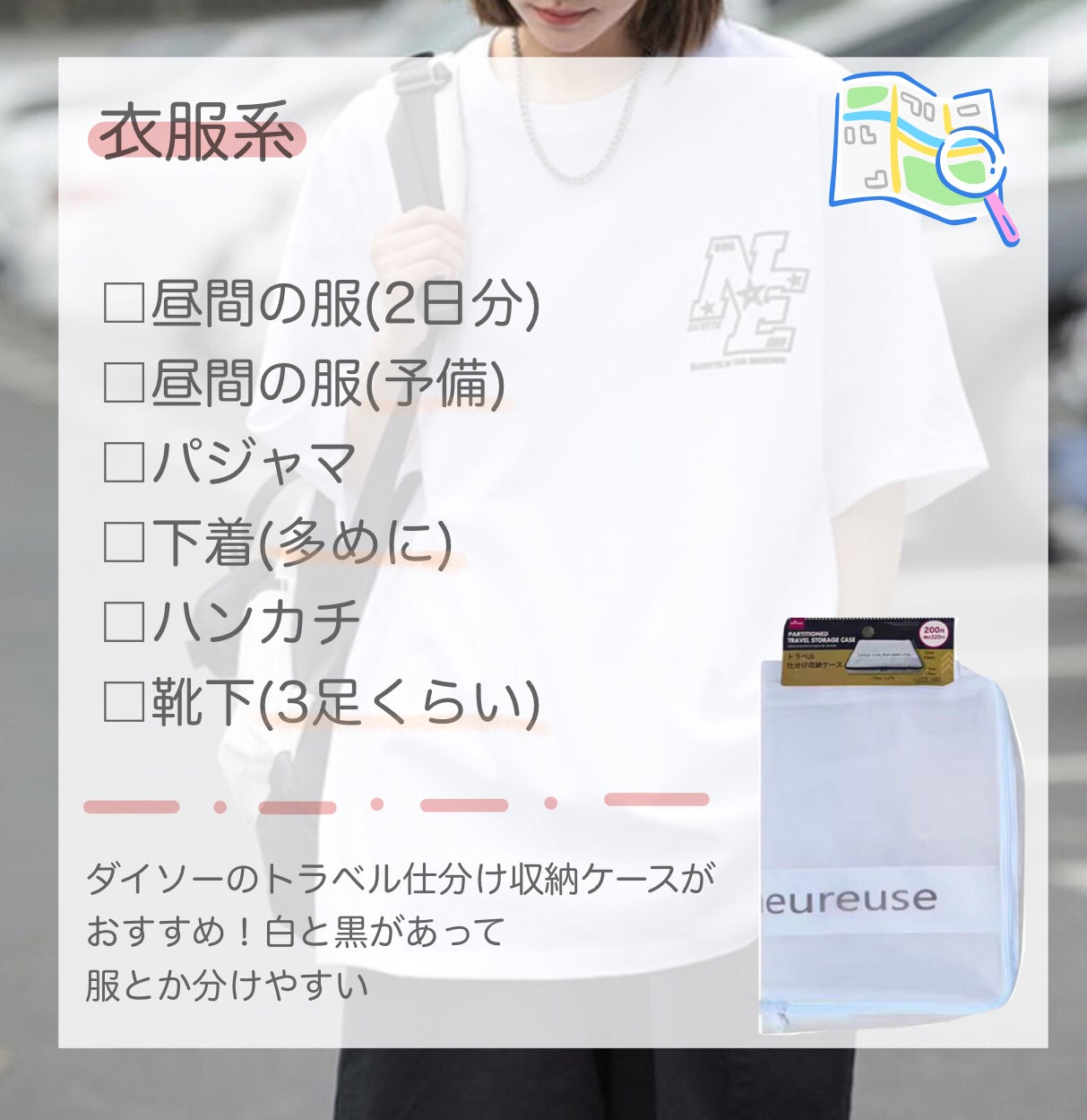 ððð(ã®ã) on LIPS ãããã«ãã~â¡ã®ãã§ãã£ïŒä»åã¯æ
è¡ã®æã¡ç©ãã§ãã¯ãªã¹ãâšã..ãïŒ2æç®ïŒ