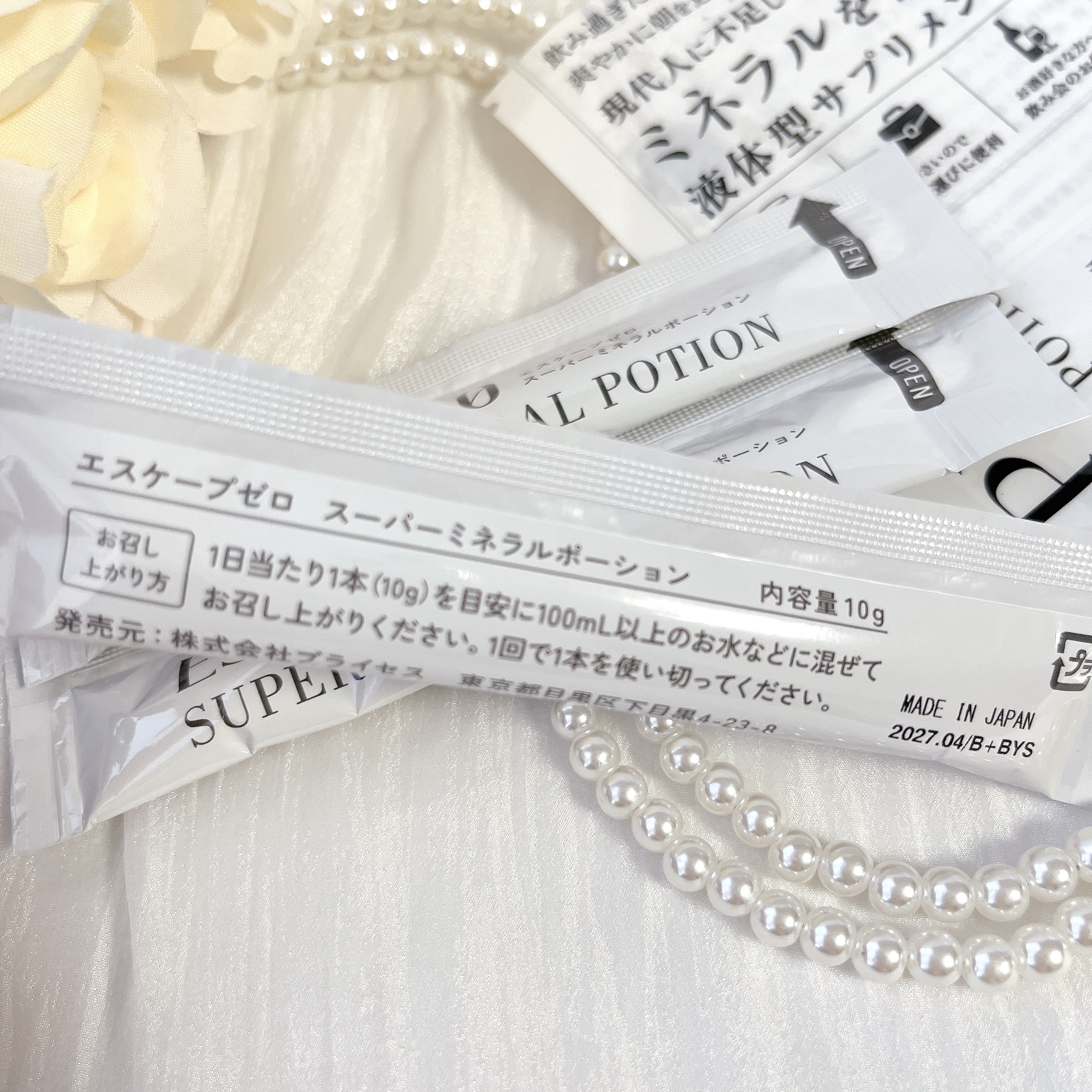 スーパーミネラルポーション/ESCAPE0/健康サプリメントを使ったクチコミ（2枚目）