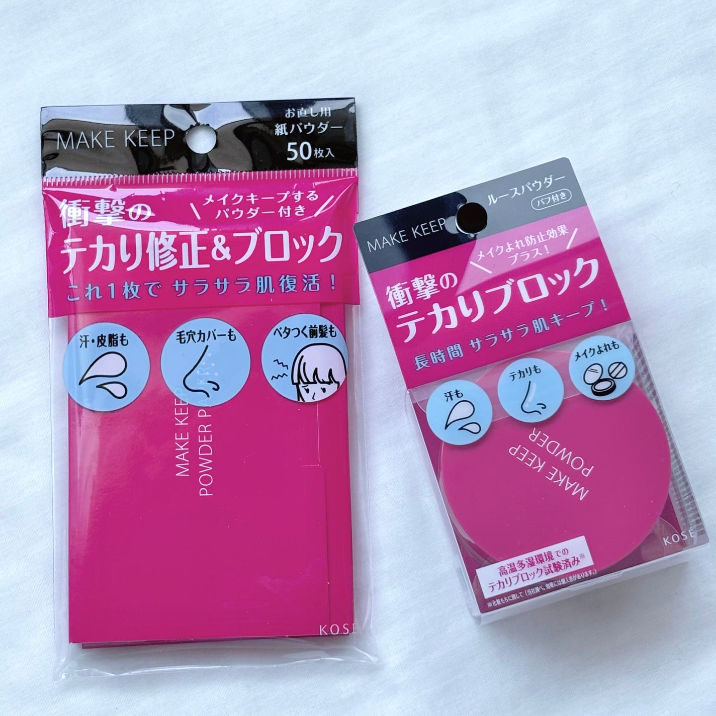 メイク キープ パウダー EX/コーセーコスメニエンス/ルースパウダーを使ったクチコミ(5枚目)
