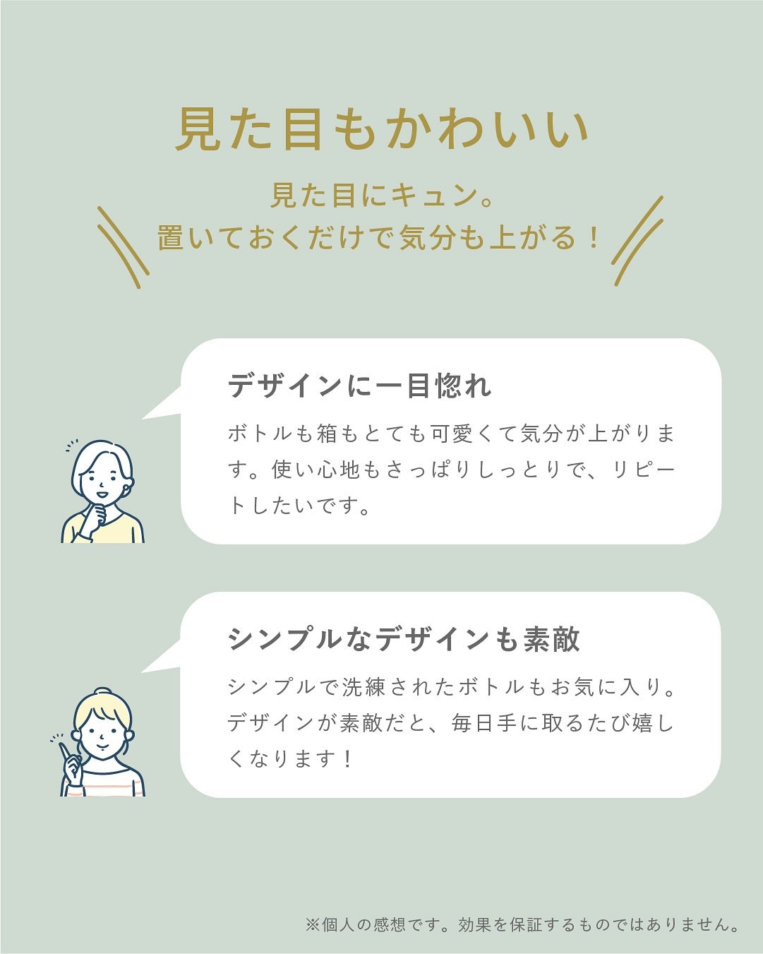 ナリス化粧品公式アカウント on LIPS 「今回は、実際にルクエコンクを使ってくださった方のリアルな声をま..」(3枚目)