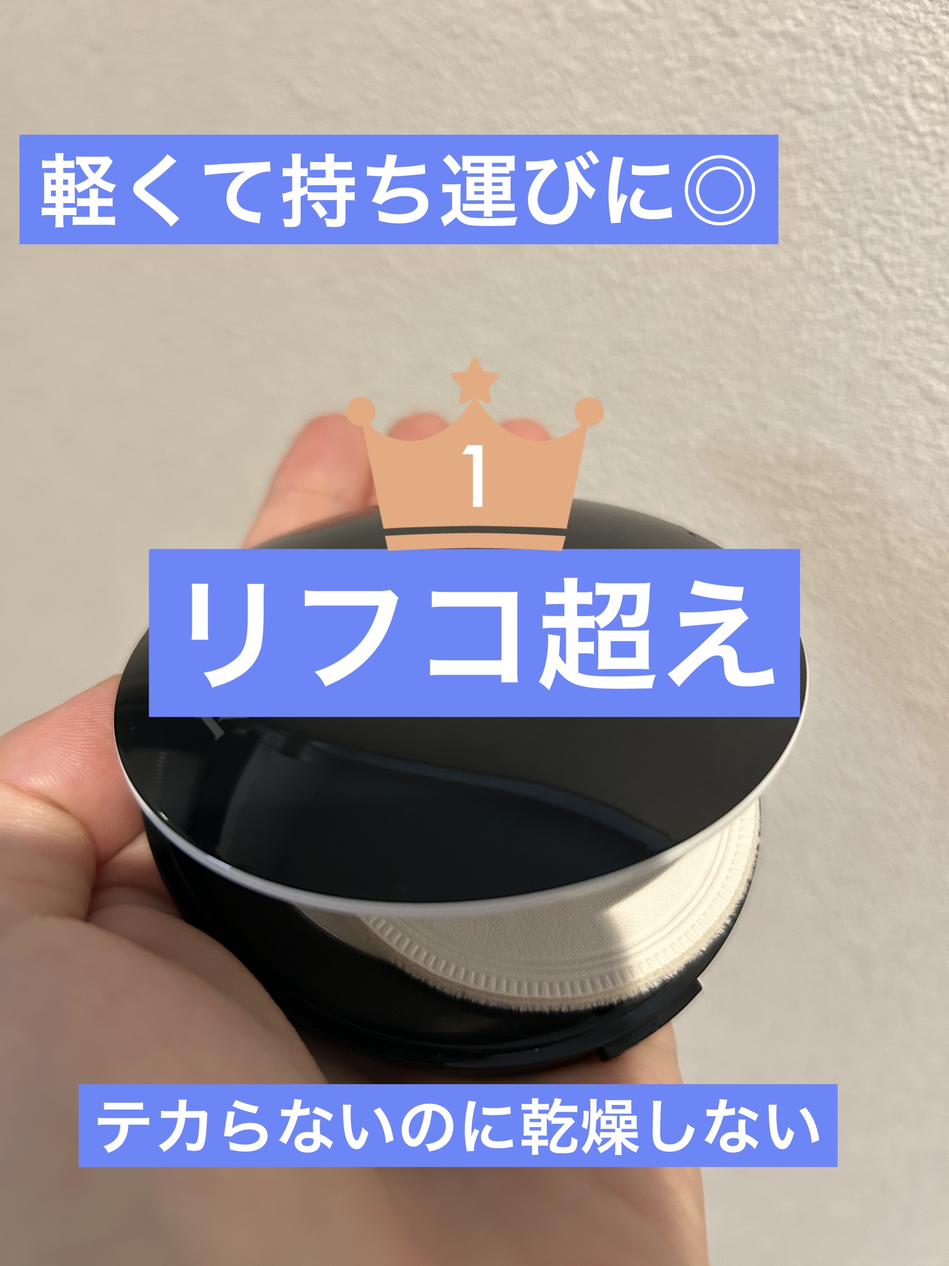 カネボウ　クリスタライズドフィックスパウダー/KANEBO/プレストパウダーを使ったクチコミ（1枚目）