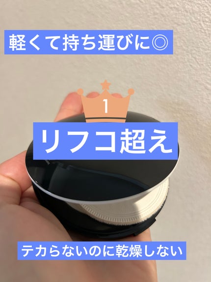 カネボウ クリスタライズドフィックスパウダー/KANEBO/プレストパウダーを使ったクチコミ(1枚目)