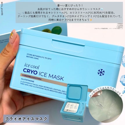 PDRN+ デイリーマスク/VT/シートマスク・パックを使ったクチコミ(3枚目)