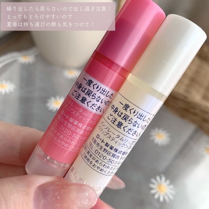 メンソレータム リップフォンデュ/メンソレータム/リッププランパーを使ったクチコミ(9枚目)