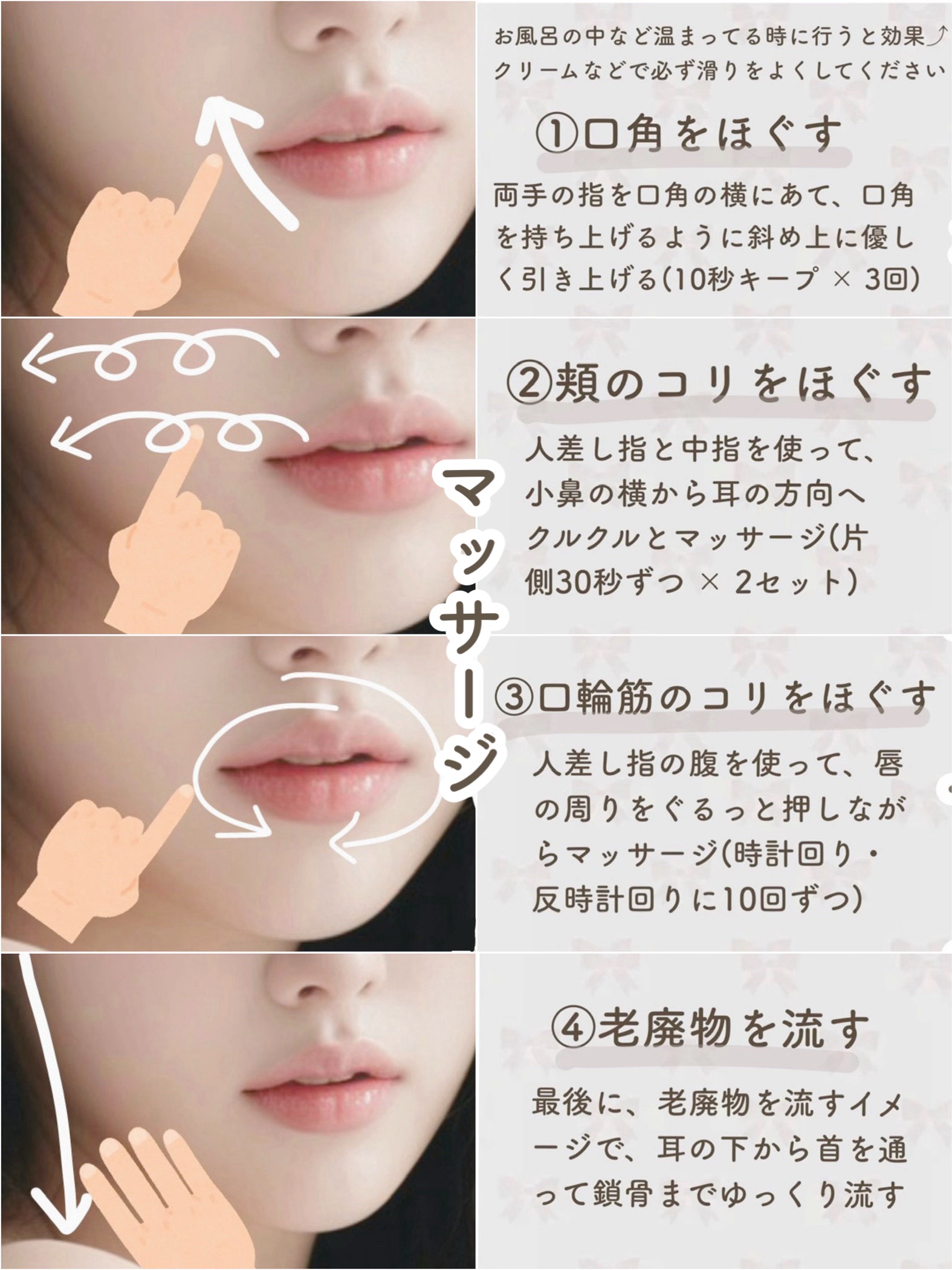 スマイリーエクササイズ/ビューティーワールド/その他スキンケアグッズを使ったクチコミ（2枚目）