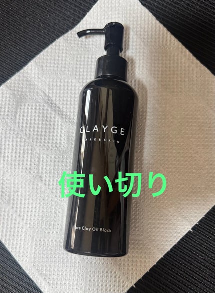 ポアクレイオイル ブラック/CLAYGE/オイルクレンジングを使ったクチコミ(1枚目)