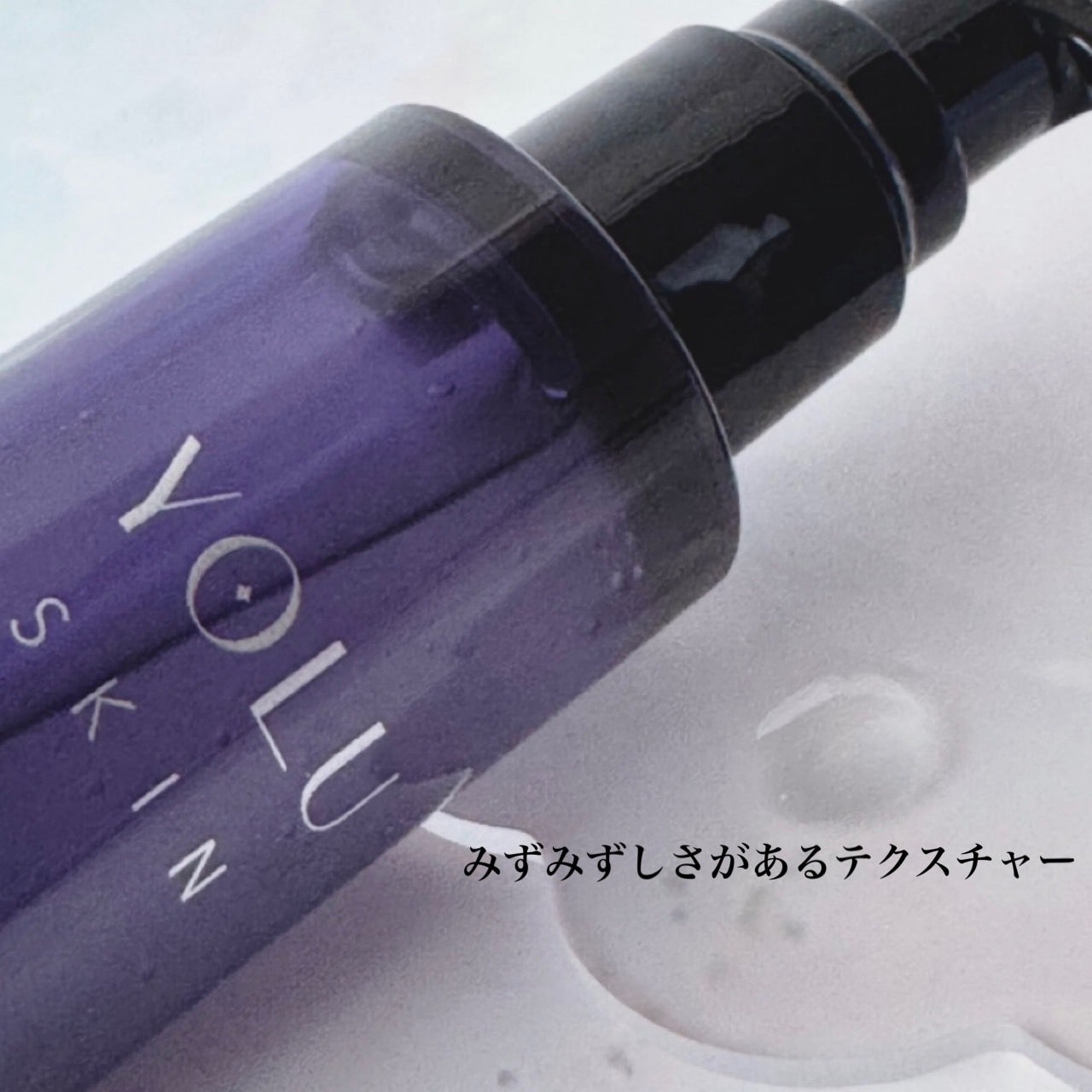 ヨル スキン オーバーナイトセラム クリア/YOLU/美容液を使ったクチコミ(3枚目)