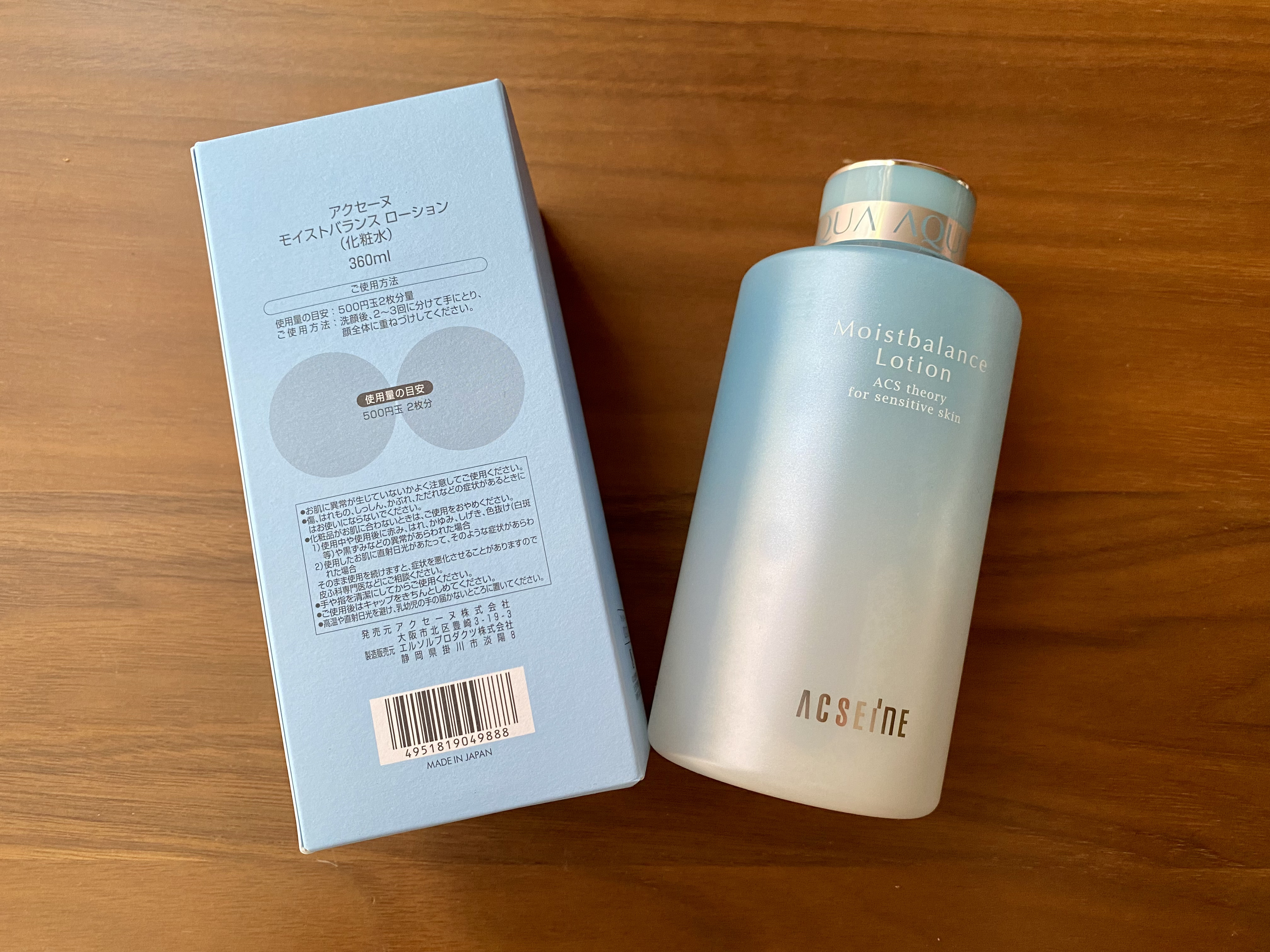 モイストバランス  ローション/ACSEINE/化粧水を使ったクチコミ（2枚目）