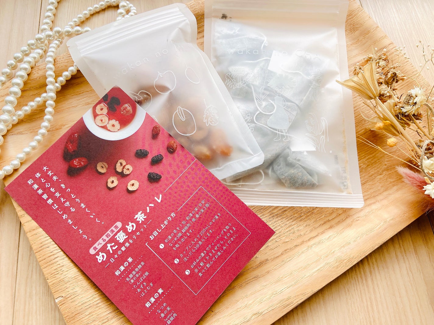 もややい on LIPS 「めた褒め茶ハレ✨キレイと健康を応援する静岡の通販会社、ティーラ..」(4枚目)