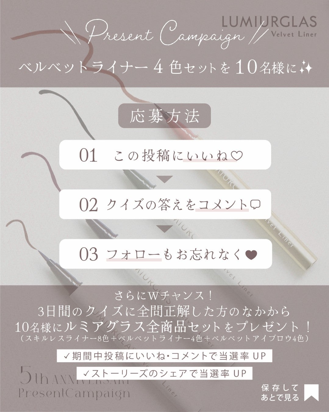 ベルベットライナー/LUMIURGLAS/リキッドアイライナーを使ったクチコミ(3枚目)