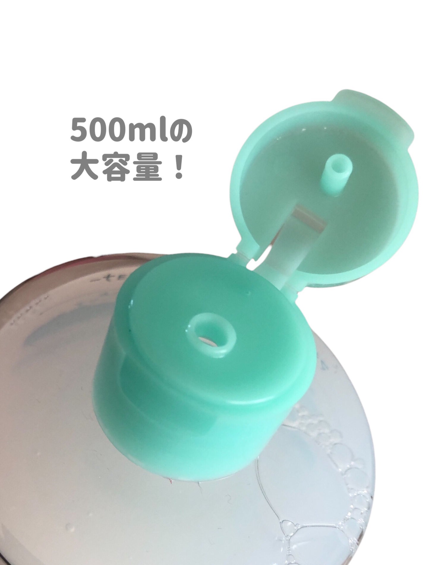 スキンコンディショナー/マジアボタニカ/化粧水を使ったクチコミ(3枚目)