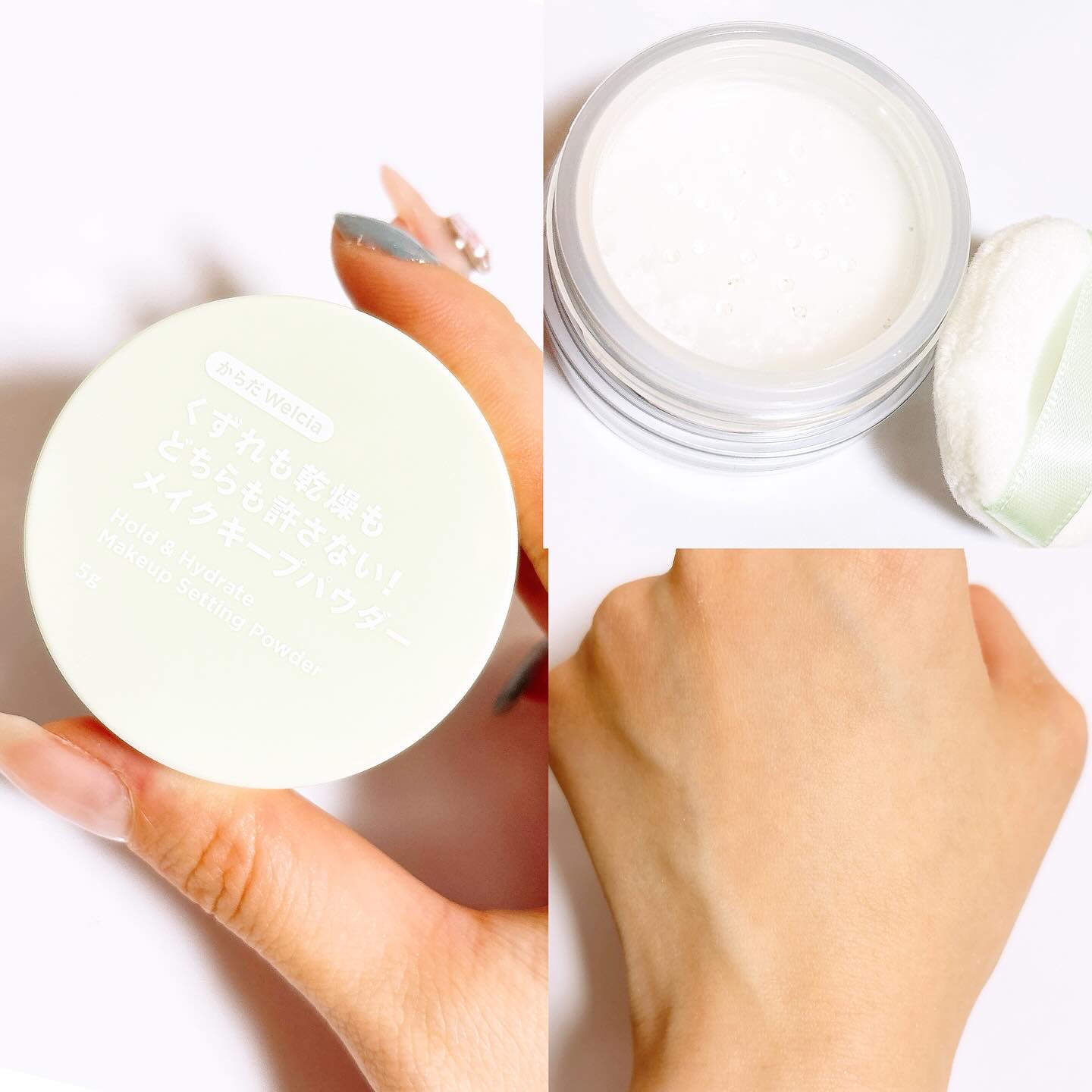 4つのくずれを許さないメイクキープミスト/からだWelcia・くらしWelcia/ミスト状化粧水を使ったクチコミ（2枚目）