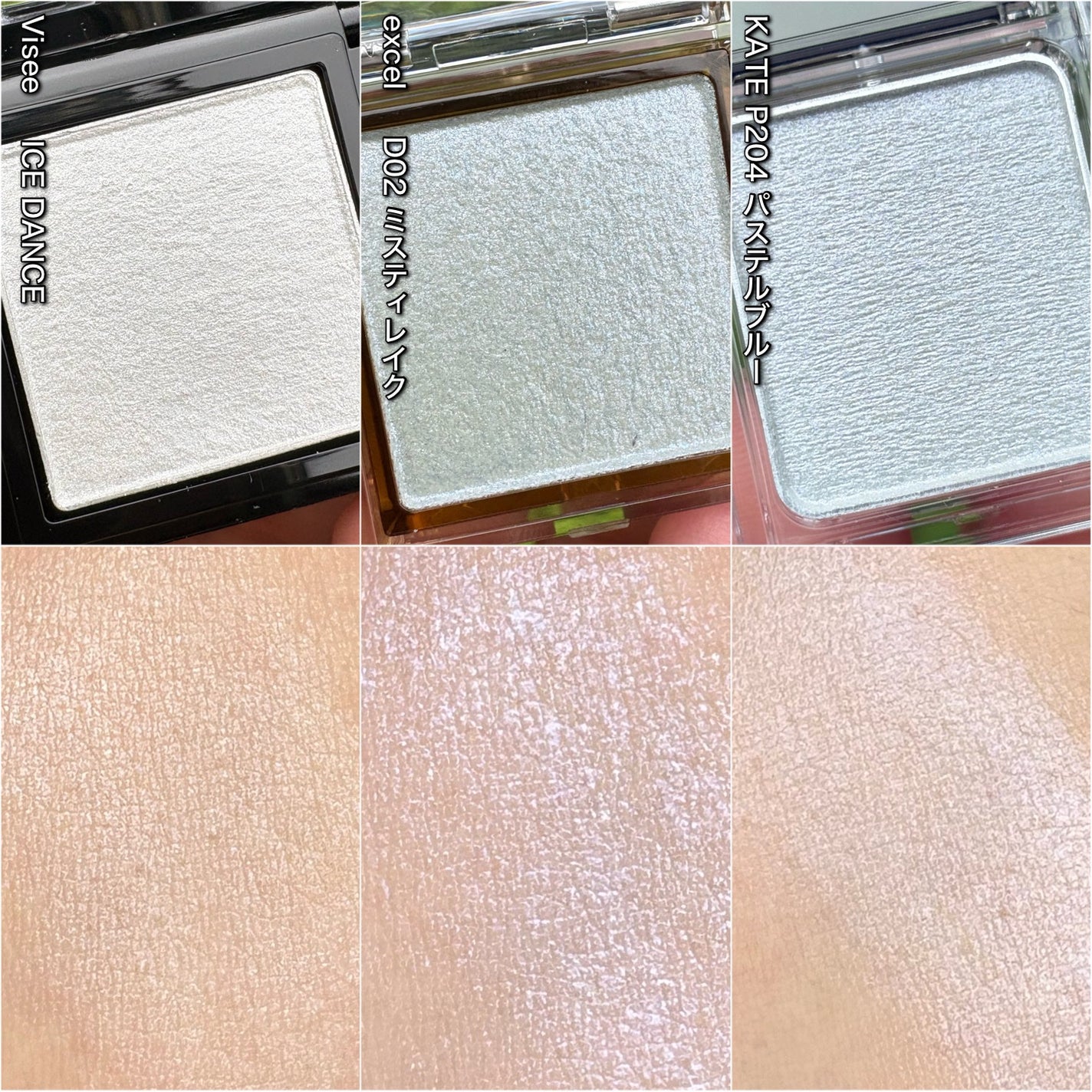 ヴィセ アヴァン シングルアイカラー/Visée/単色アイシャドウを使ったクチコミ(2枚目)