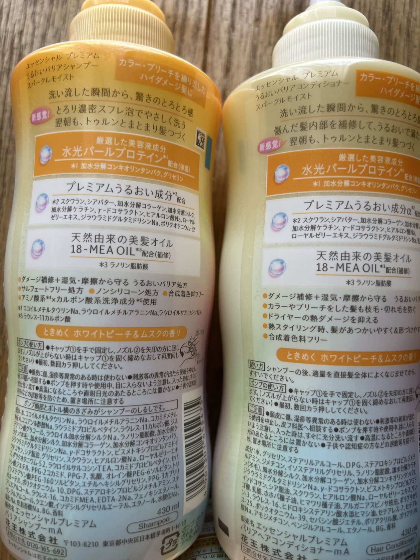 ãšãã»ã³ã·ã£ã«ãã¬ãã¢ã ããªã¢ã·ã£ã³ããŒã»ã³ã³ãã£ã·ã§ã㌠ã¹ããŒã¯ã«ã¢ã€ã¹ã/ãšãã»ã³ã·ã£ã«/åžè²©ã·ã£ã³ããŒã䜿ã£ãã¯ãã³ãïŒ4æç®ïŒ