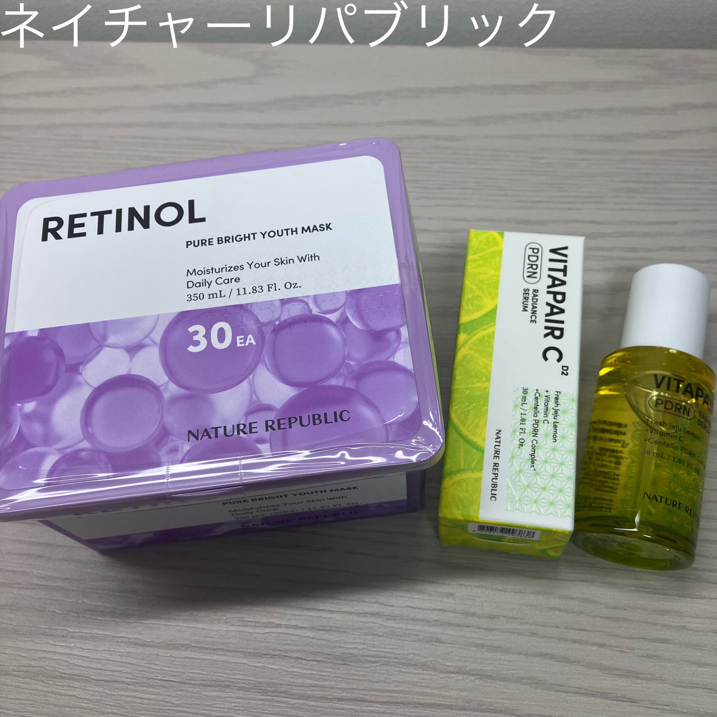 レチノールピュアブライトユースマスク30枚入/ネイチャーリパブリック/シートマスク・パックを使ったクチコミ(1枚目)