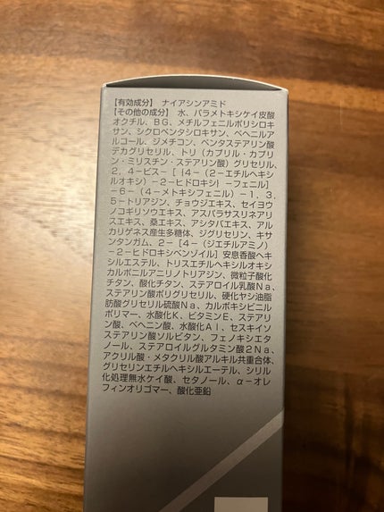 オルビス リンクルブライトUVプロテクター/オルビス/日焼け止めクリームを使ったクチコミ(3枚目)