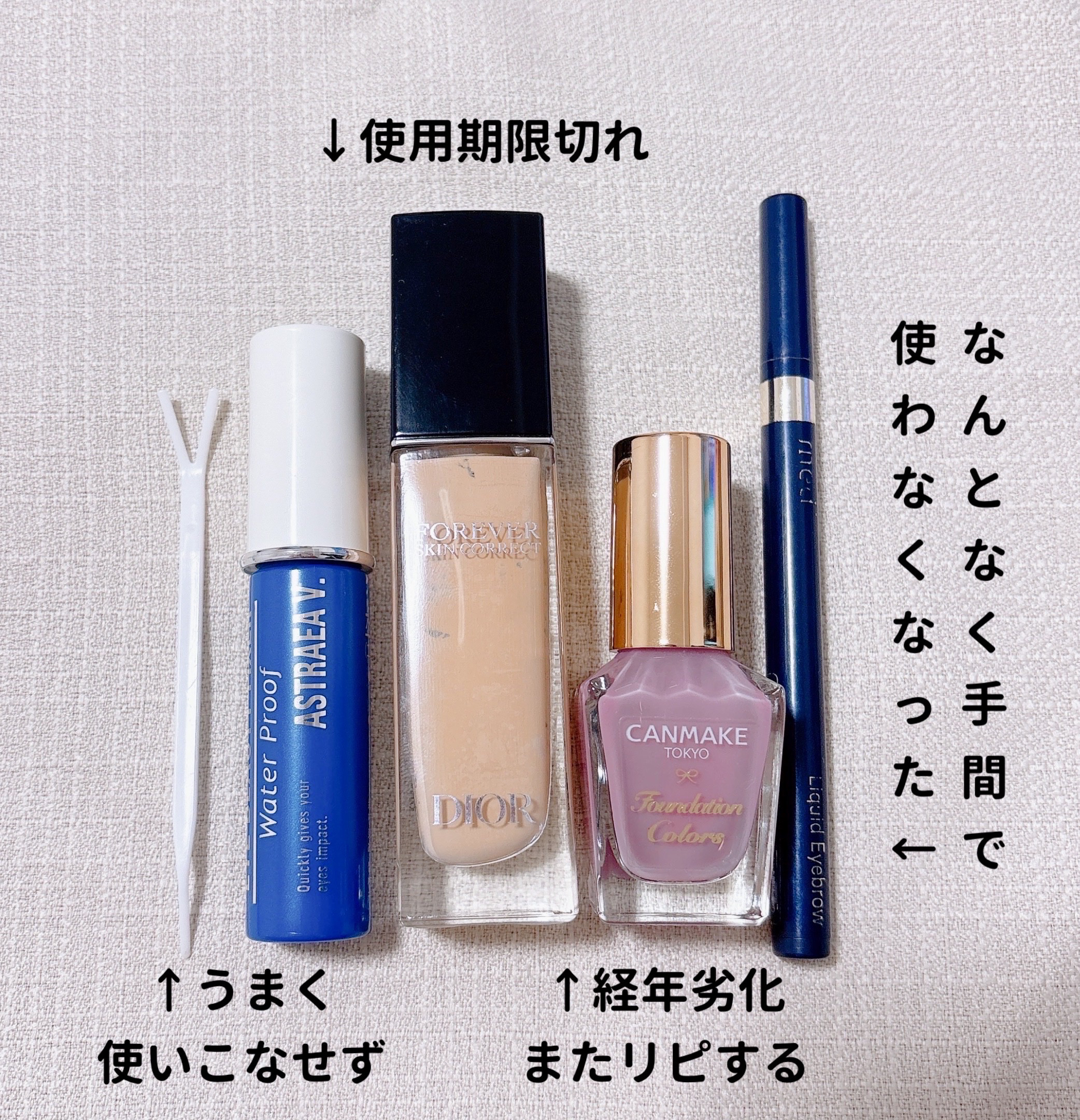 リキッドアイブロウAA/media/リキッドアイブロウを使ったクチコミ（2枚目）