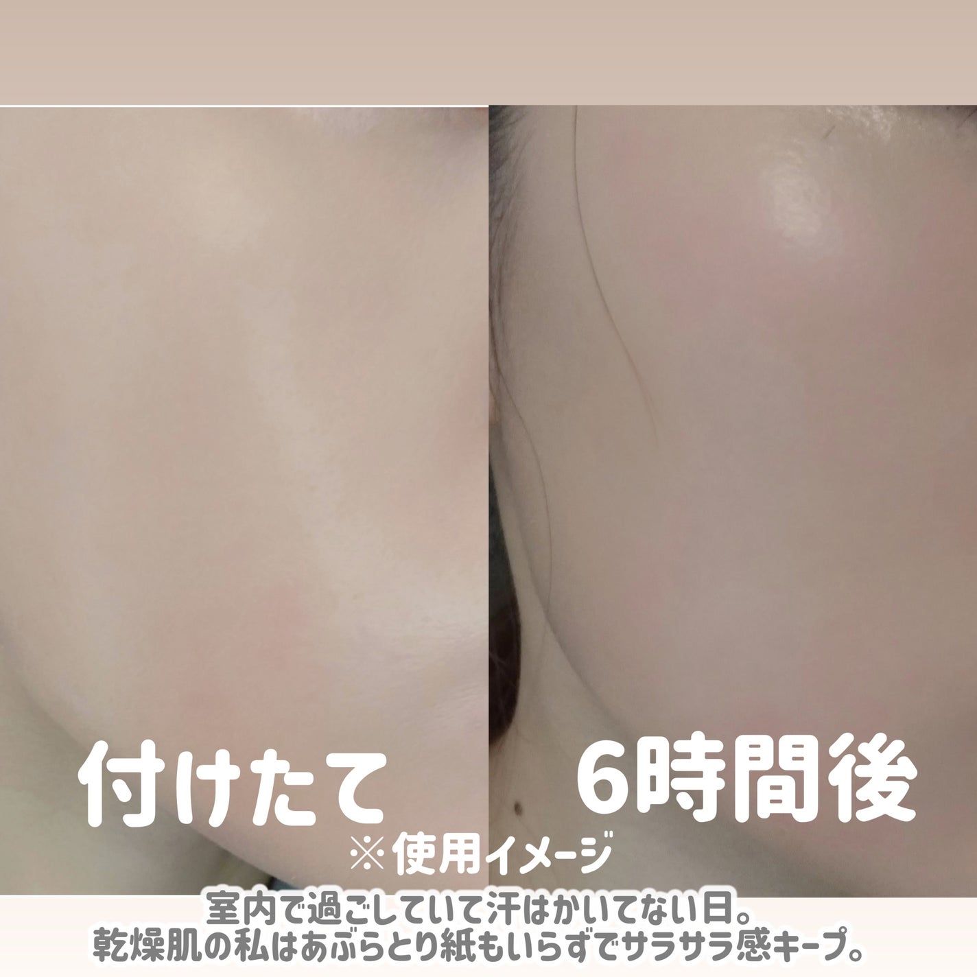 トランスルーセントセットフィニッシングパウダー/TFIT/ルースパウダーを使ったクチコミ(7枚目)