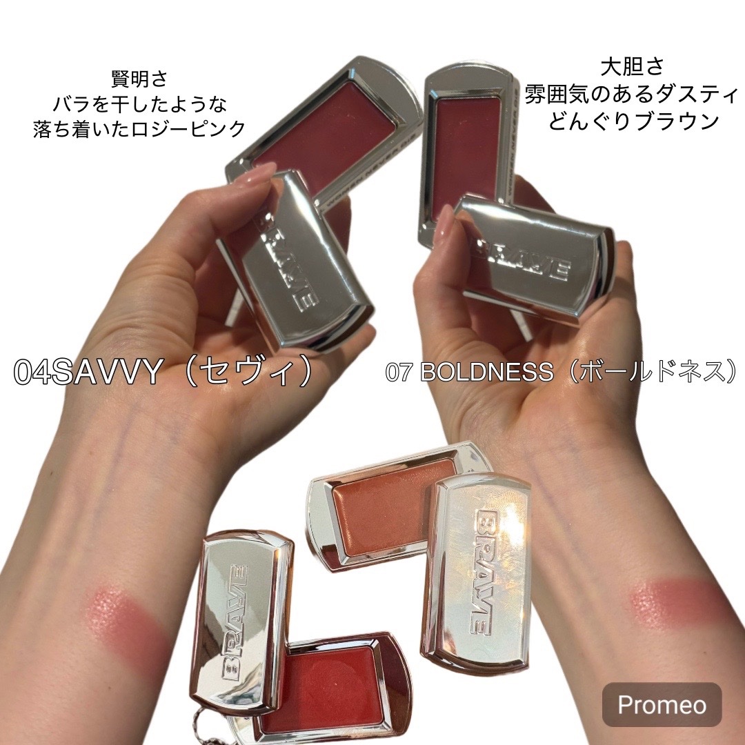 BRAYE LIPSLEEK/BRAYE/口紅を使ったクチコミ（2枚目）