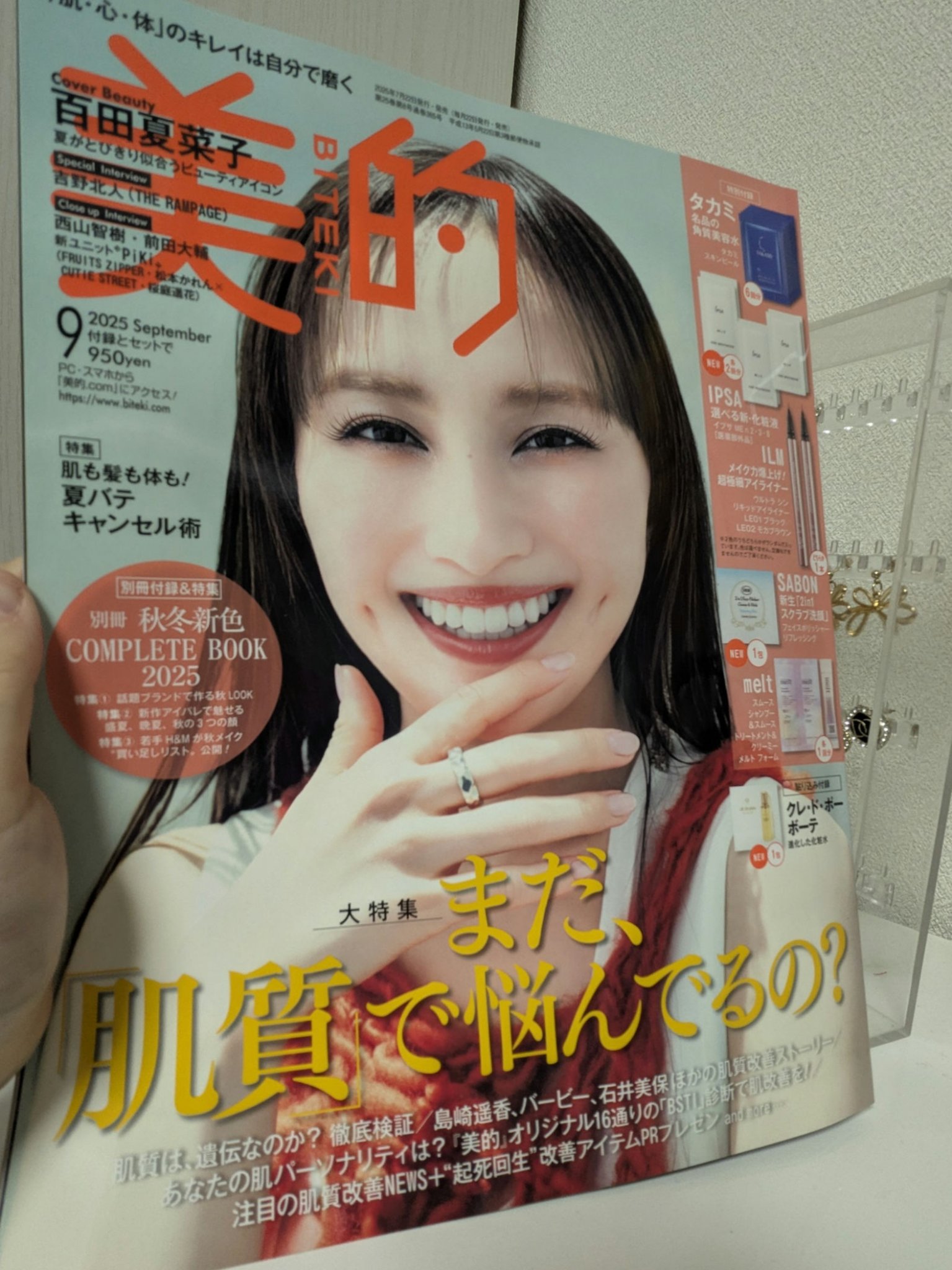 イルム ウルトラシン リキッドアイライナー/ILM/リキッドアイライナーを使ったクチコミ（2枚目）