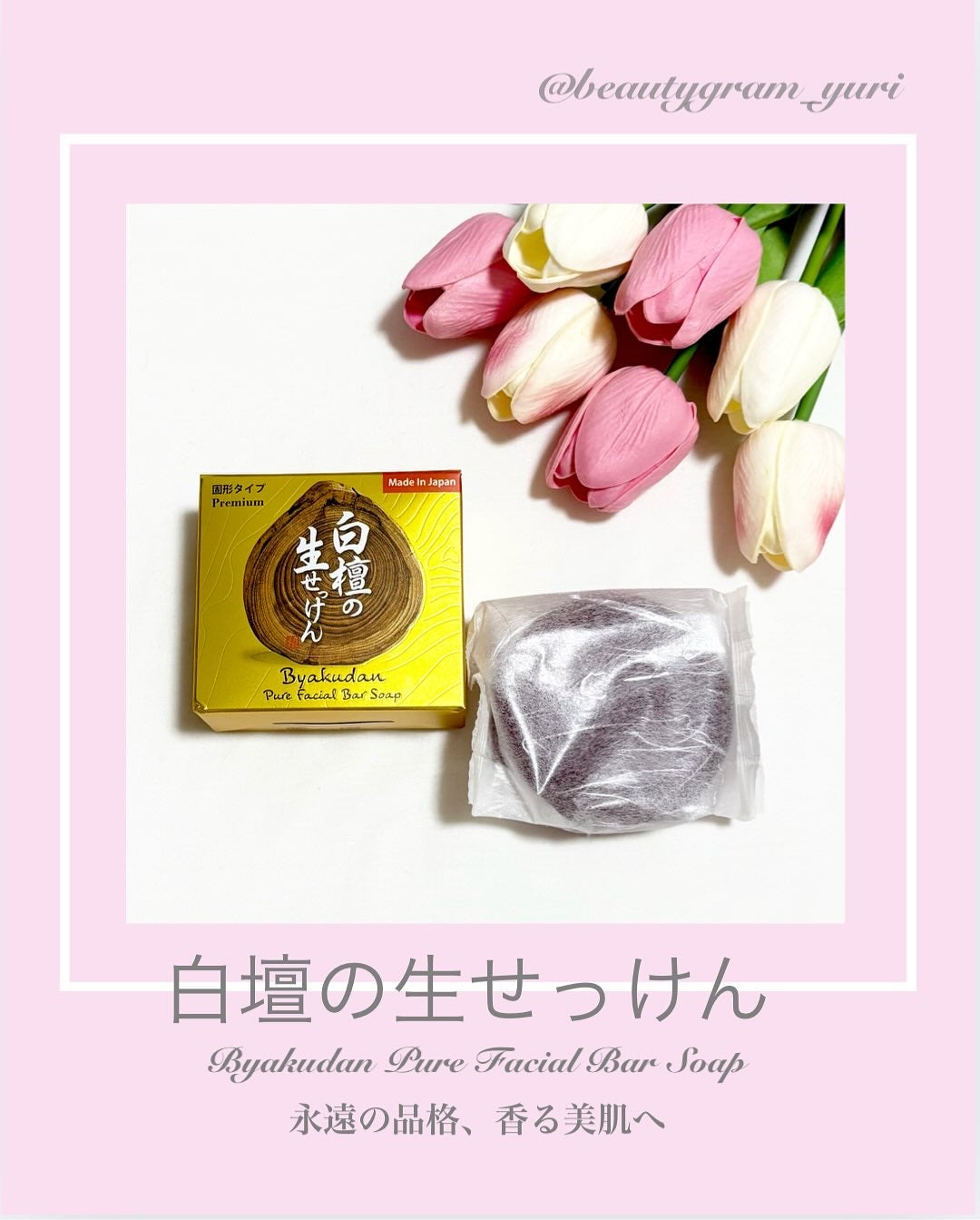 ããð°ð©·ãã©ãã100 on LIPS ãâ€ïž@beautygram_yuriâ€ïžâ€ïžä»ã®æçš¿ãèŠãŠãâ€..ãïŒ1æç®ïŒ