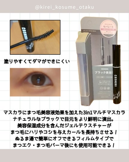 ユアースキンドレストーンアップベース/COSNORI/化粧下地を使ったクチコミ(3枚目)