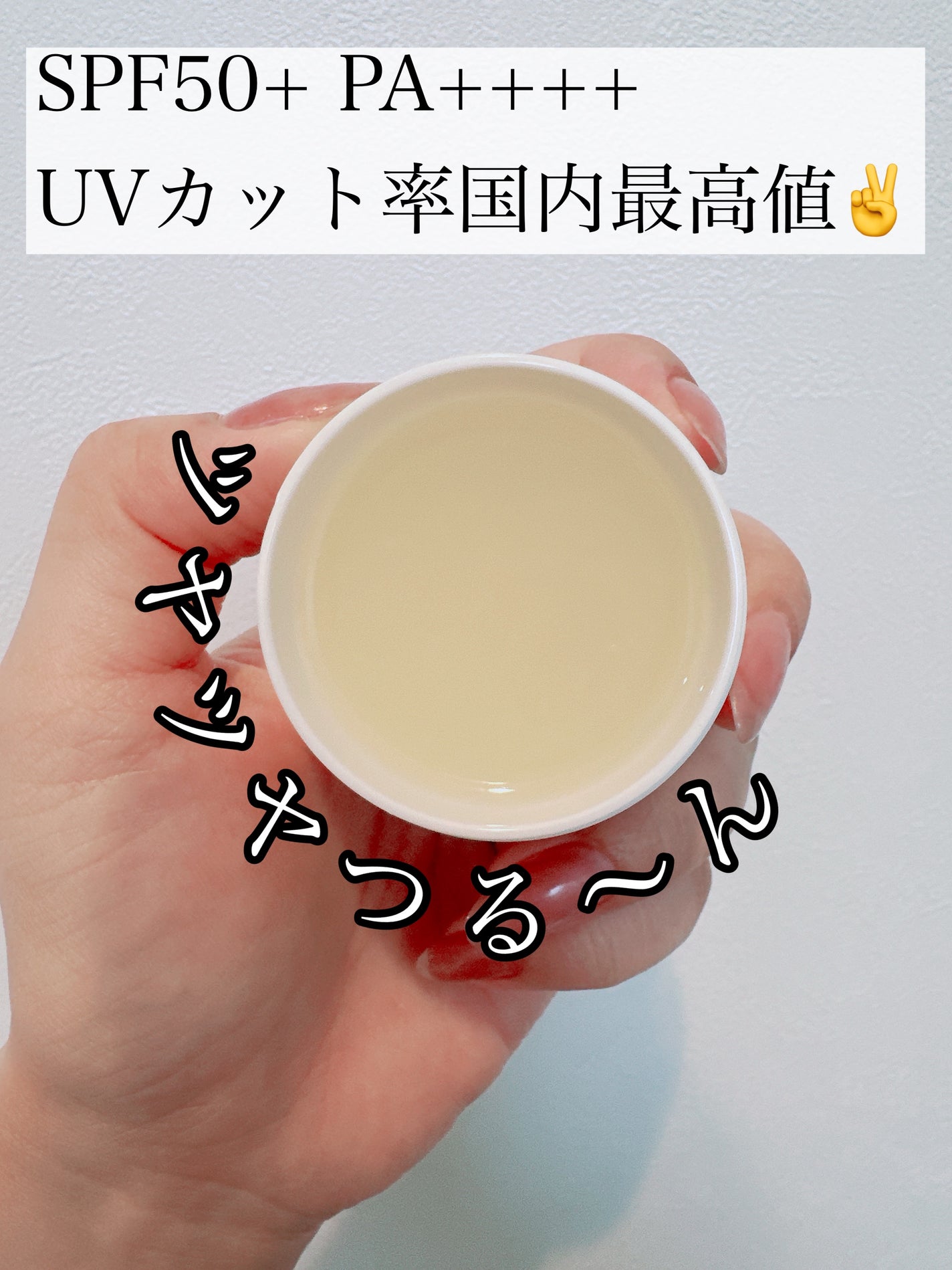アリィー クロノビューティ UV ヘアカラーラスティング&スタイリング バーム/アリィー/ヘアバームを使ったクチコミ(3枚目)